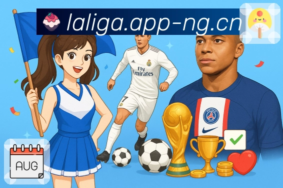 ng体育｜更懂球迷的体育服务平台